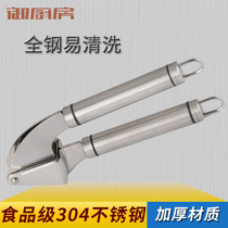 Garlic press 304 stainless steel garlic muddy Machine Manual garlic mashing machine garlic stirring machine garlic clip garlic