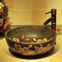 Jingdezhen Handmade Ceramic Terrace Basin Round Handwashing Pool Bathroom Washbasin Toilet Art Basin Stone Grain Sculpture Flower