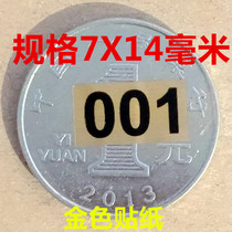 Coded Serial Number Sticker No 001-100 Golden Number Waterproof Cup Sticker 1 100 stickers=1 2 yuan
