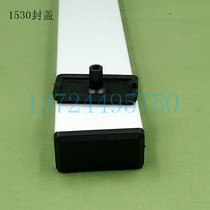 National standard aluminum profile accessories end face cover 1530 end cover cover nylon cover door and window cover