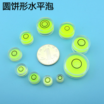 Round pie-shaped horizontal bubble acrylic level high precision level bubble balancer balance meter level for horizontal