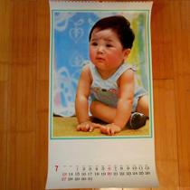 1986 Childrens calendar lunar calendar big eyes baby single web