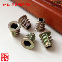 Inner and external teeth with cover nut furniture embedded nut trapezoidal nut fitting zinc alloy nut M6 * 13