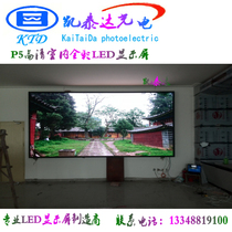 Full color custom full color screen advertising screen LED display indoor and outdoor P3P4P5P6P8P10 outdoor Indoor