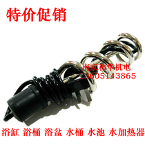 Bathtub electric heating tube Tub Input Heater Baby Swimming Pool Electric Heating Tube Wood Barrel Bath Barrel Hot quick