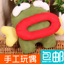 Hand-sewn self-made sausage baby creative doll doll cute funny doll handmade fabric DIY material bag