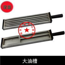 Gold and silver oil tank rectangular large oil tank multi-specification groove jewelry tool melting groove
