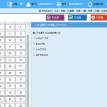 .net Online Exam System Web Web Exam System Source Code asp.net Exam System (including Source Code)