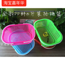 Fruit basket 8 kg strawberry basket 8 kg bayberry basket Pipa basket Shopping basket picking basket Orange basket