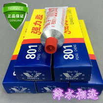 801 Strong Force Glue 100 Glue Multi-purpose glue Soft Shoes Glue Cloth Plastic Woodworking Leather Metal