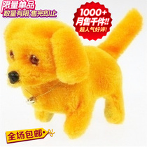 Electric toy puppy dog dog can walk and bark cute plush electric toy with lights Boy girl gift