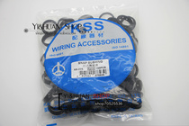 Taiwan kesser-KSS buttoned line guard line jacket SB-22S protective coil 100 black