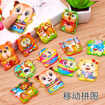 Reward students gifts Kindergarten prizes Childrens push small gifts Micro-business drainage activities Creative and practical start of school