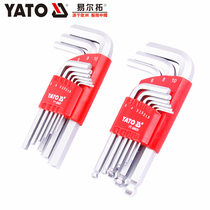 Yiertuo high-end ball head hexagon wrench set lengthened extra long hexagon YT-58825 58823 5878