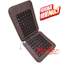 Jade cushion heating cushion Germanite boss chair cushion with cushion office chair electric cushion waist cushion KD2