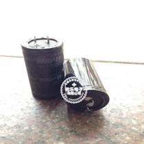 80V10000UF Brand new capacitor 10000 UF 80V DC electrolytic capacitor diameter 35X80