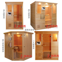 Sauna room factory direct selling wet steam steam SPA sauna furnace sauna stone sweat steam Finland sauna single double three or four people