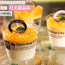 Dessert cup knife fork spoon disposable 7770 hard plastic xylose cup Mousse cup Pudding cup Dessert cup with lid zero sale