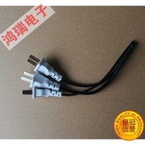 Two-pin male plug with wire 220V pure copper wire plug monitoring waterproof tank two-pin male plug 2-pin male plug