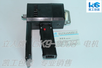 Liren motor GK9-2008 sewing machine motor double-line Liren brand sealing machine motor original motor