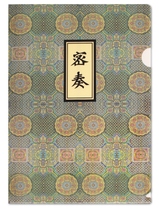 Taiwan Tourism Taipei Palace Museum Cultural and Creative Commemorative Gifts