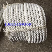 High-strength marine cable 14mm high-strength nylon rope Anchor rope Yacht special rope 14mm three-strand polyester rope