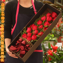 Yongzhou Flowers Express Cold Water Beach Flower Flower Rose Gift Box Flower Distribution City Free Delivery