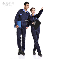 Spring and autumn overalls set for men and women auto repair uniforms