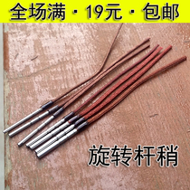  Rotating rod slightly rope slightly rope head rope anti-winding rod slightly fishing supplies fishing gear accessories fishing rod accessories