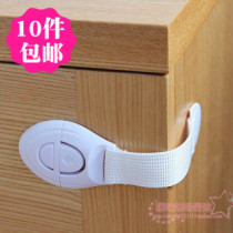  Webbing lock Protective drawer Multi-function baby safety long lock Child safety lock Protective safety door lock