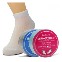 Jiatu travel portable disposable socks compressed cotton socks womens middle tube socks mesh mens sports thin sweat absorption