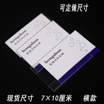 Flat sticker acrylic price tag transparent label card Plastic card set price tag custom floor labeling price tag 7*10