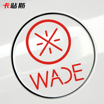Cabes NBA Heat Basketball No. 3 Wade rear window sticker fuel tank cap sticker tidal car sticker car modification sticker