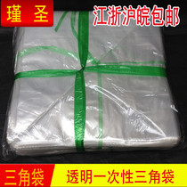 Transparent triangle bag Disposable plastic bag Sandwich bag Sandwich bag Bread bag