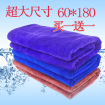 Car wash towel car microfiber does not lose hair Large thickened absorbent 60*180 car wash towel car wash cloth supplies