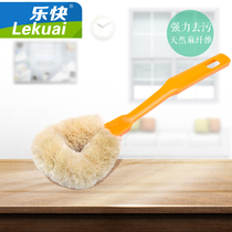 Le fast not stained with oil washing pan brush long handle dishwashing brush hemp silk washing pan cleaning cleaning household chores magic