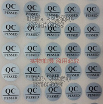 A large number of wholesale Asian silver 1CM diameter QC certification label QC self-adhesive label sticker inspection through the label