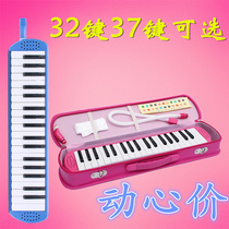 Organ 37 Key 32 Key Students Class Hall Teaching Dedicated Children Young Children Beginners Playing Musical Instruments Delivery Blow Tubes