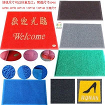Welcome to the new modern Chinese spinneret waterproof door rubber wear-resistant dust removal pad Polarimet 8A8