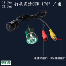 Car camera on-board rear view reversing eight-word line with red outer light 18 5 punching new high-definition wide viewing angle