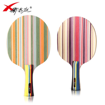 Rainbow Junior Table Tennis Fine Handle Lightweight Ping Pong Table Tennis Bat Baseboard