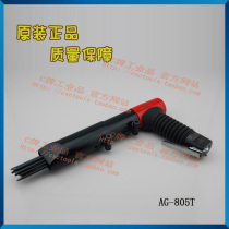 Taiwan C brand straight handle pneumatic rust removal machine pneumatic rust removal machine gun rust removal machine made in Taiwan quality assurance