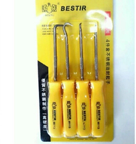 Motorcycle 4PC oil seal - repair tool motorcycle tool