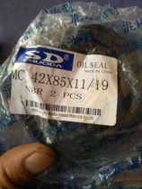 Harvester rotary tiller beater anti-muddy water combination oil seal 42*85 89*11 42*85*11 19