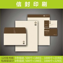 High-grade white cowhide double adhesive paper Book paper envelope color monochrome printing Chinese Western custom Bronzing custom Shenzhen