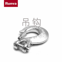 Runhua factory direct winch hook Runva adhesive hook hook horn slip hook