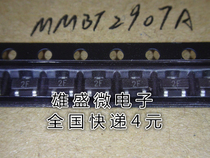Patch triode MMBT2907A 2N2907 imprint 2F SOT-23 original 1K = 20 yuan