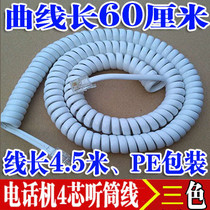 White extended receiver curve telephone microphone line handle connection line landline answering line fax universal