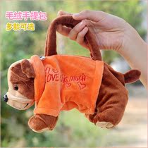 European and American new childrens cartoon plush bag giraffe lion puppy kindergarten baby portable small bag