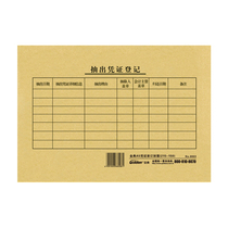 Golden Code A5 certificate cover Accounting and bookkeeping certificate cover Kraft paper specifications 215X150